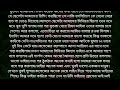 bengali romantic story 1 emotional u0026 heart touching bangla story ভাই বোনের গল্প_33