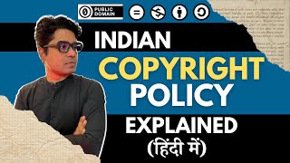Creative Commons क्या है? Blog के लिए Images कहाँ से लें ? Indian Copyright Policy explained.