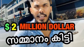 I GOT A $2 MILLION US DOLLAR CASH PRIZE|NishadNisham