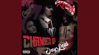 Changed Up (feat. Jay Loui & Cappa Don)
