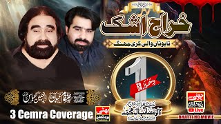 #Live# Majlis e Aza 1 December 2024 | Tabutan Wali Kri Jhang