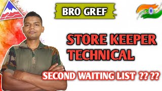 🛑BRO SKT WAITING LIST ??|| #skt_second_waiting_list #skt #brogref #viralvideo #todayviralvideo