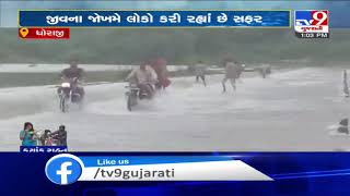 Causeway over Moj dam washed away by rain water, commuters put life at risk to reach destination