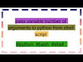pass variable number of arguments to python from shell script