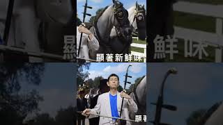 快樂的馬車，二胡演奏 #music #音樂