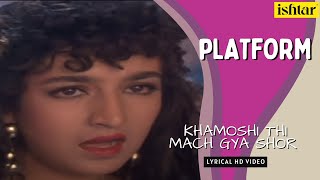 Khamoshi Thi Mach Gaya Shor | Platform | Lyrical video | Alka Yagnik | Ajay Devgan