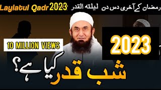 Molana Tariq Jameel Latest Bayan 9 April 2023- Shab e Qadr | Ramadan 27th Night - Laylatul Qadr