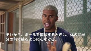 Rawlings:Lindor Trainer Clip 1（トレーニンググラブ動画）日本語字幕付き