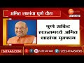 goa पंतप्रधान नरेंद्र मोदी गोवा दौऱ्यावर गोवा मुक्तिदिन कार्यक्रमाला मोदींची हजेरी zee 24 taas