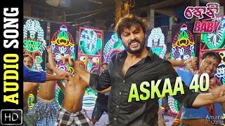 Askaa 40 | Official Audio Song | Baby | Odia Movie  | Anubhav Mohanty