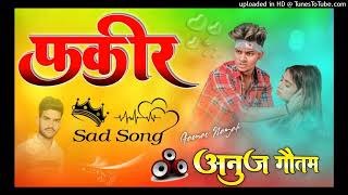 Fakeer Haryanvi Bewafai Ajesh Kumar Sed Song | Pyar Tera Mene Fakeer Bana Ke Chhod Dj Anuj Gautam ❣️