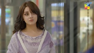 Sarim Ki Zindagi Mein Koi Larki Ayi Tou...!! #alizehshah #shehrozsabzwari - Khel - HUM TV