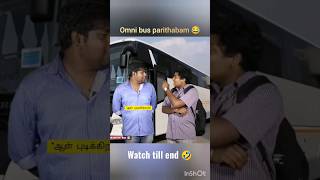 Omni bus stand parithabam - gobi sudhakar comedy🤣 | part 2 - ஆள் புடித்தல்