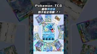 [Pokemon TCG  Pocket] 給我三回合我給你勝利! | 暴力之王暴鯉龍 | #pokemontcgpocket #寶可夢 #pokemon #ptcg #cardgame