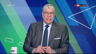 ملعب ONTime - أهم الأخبار الرياضة مع أحمد شوبير