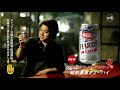 【cm】アサヒビール　ウィルキンソン・ハードナイン