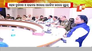 Odisha CM Holds High-Level Meeting at Lok Seva Bhavan; Approves 2K Posts, 20 Cyber Police Stations