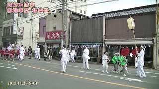 奉納神輿・かえで子ども会  ＠西日本屈指の荒祭り『裸坊祭』防府天満宮御神幸祭 2015/11/28(土）