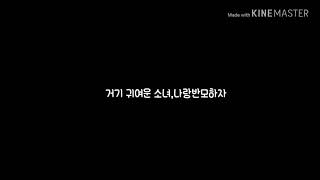 남자반모방 13남/양식설참