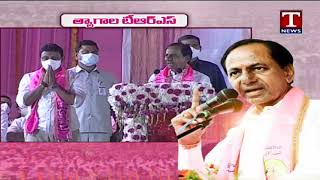 కేసీఆర్ సచ్చుడో..తెలంగాణ వచ్చుడో అని దీక్ష పట్టిన: CM KCR Remember Old Days | Nalgonda | T News