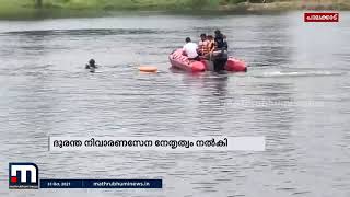 അടുത്ത മഴയ്ക്ക് മുന്നേ ദുരന്തമൊഴിവാക്കാൻ പരിശീലനം നൽകി ദേശീയ ദുരന്ത നിവാരണ സേന| Mathrubhumi News