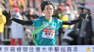 青山学院大 2年連続往路V　山登り5区若林が区間新で大逆転！[Japan news]2区黒田朝日が7人抜き、4区太田が2年連続区間賞【箱根駅伝】