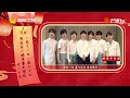 【tnt时代少年团 张真源】时代少年团为大家送上元宵灯谜 zhang zhenyuan