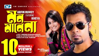 Mon Mane Na | Arfin Rumey | Kheya | Arfin Rumey & Kheya hit Song | Full HD