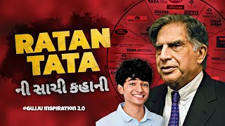 RATAN TATA ની જીંદગીની સાચી કહાની | our tribute to ratan tata