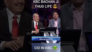 Amitabh Bachan Thug life answer 😎😍 | CID in KBC | Part 2 | Harshit Bhai