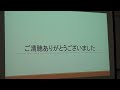 プレゼン釜井菜々子編｜日本経済大学ビジネスプランコンテストの模様｜神戸三宮キャンパス