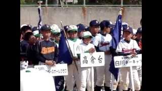 第4回ＫＳＢＬ春季大会　あかふじ米予選　閉会式　成績発表