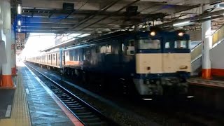 209系2100番台 C619編成+C601編成中間車 NN廃車回送 豊田駅通過