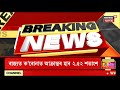 dimow news ডিমৌত শিৱসাগৰ আৰক্ষীৰ ড্ৰাগছ বিৰোধী অভিযান