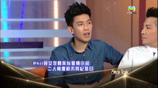 Star Talk  07.29.16 - 林奕匡 湯駿業 陳柏宇