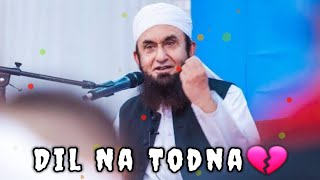 Dil Na Todna💔 | Maulana Tariq Jameel Heart Touching💝 Whatsapp Status