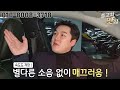 19년식 신형바디가 반값 이상 빠졌다구요 옵션까지 빵빵한 완전무사고의 수입 suv 중고차는 이런 차를 사셔야합니다.