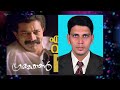 enthe innum vanneela karaoke with lyrics gramophone jayachandran vidyasagar