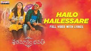 Hailo Hailesa Video Song With Lyrics || Shatamanam Bhavati || Sharwanand, Anupama || Mickey J Meyer