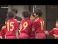 【フジパンカップ東海大会】１２歳以下サッカー　フジパンカップ東海大会