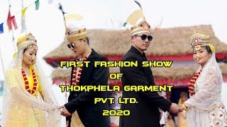 First Fashion Show Of Thokphela Garment Pvt.Ltd 2020 थोक्फेला गार्मेटको पहिलो फेसनसो