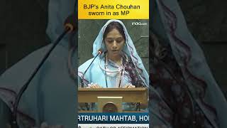 BJP’s Anita Chouhan took oath as Member of Parliament