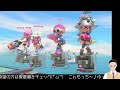 【スプラトゥーン３】参加型 酔っ払いだから優しくしてね * ▽