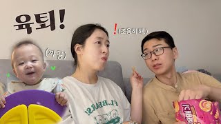 vlog 육퇴후 뭐하지??..😳 아기장난감 대여ㅣ첫 문센ㅣ도리도리에 빠진 11개월ㅣ육아 브이로그