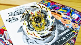 B-00 ファーストウラヌス 【コロコロ8月号限定付録】ベイブレードバースト　FIRST URANUS  Beyblade Burst