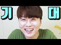 골드 엠앤엠즈 찾기 챌린지 feat. 150만원 경품 ㅎㄷㄷ 꾹tv