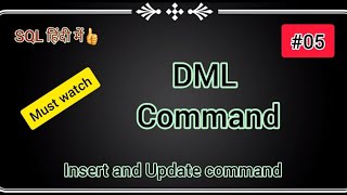 Insert and Update command in SQL# SQL Tutorial in Hindi#Learn SQL# DML Command# SQL Training