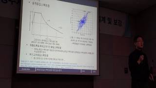 지진해석과 내진설계의 기본개념 제3장 응답스펙트럼과 내진성능평가 김두기 교수님