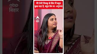 क्या Pawan Singh के कारण विक्कू और Anupama Singh हुए अलग ?