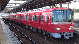 1312列車 急行 豊橋行 名鉄 3500系3517F④重検明け 機器更新 LED更新 車内更新 ワンマン対応車＋3150系3157F② 本宿駅 発車 2022年8月7日(日)撮影